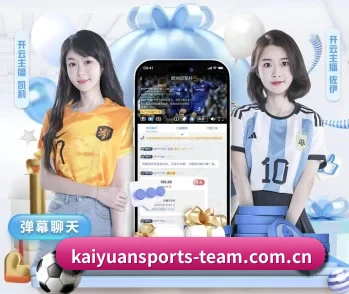 Kaiyuan赛事档案的故事 - 体育资讯内容服务