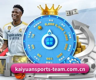 Kaiyuan赛事档案 APP