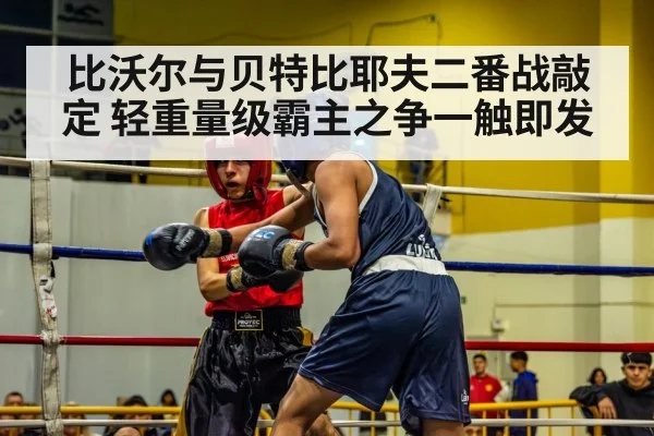 boxing ring